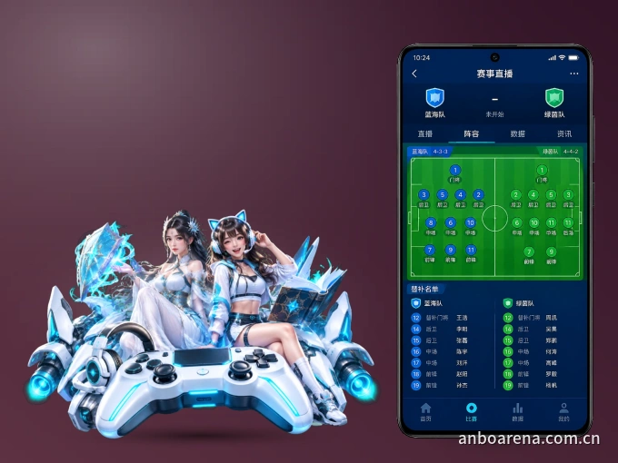 安博体育 APP，精彩赛事触手可得